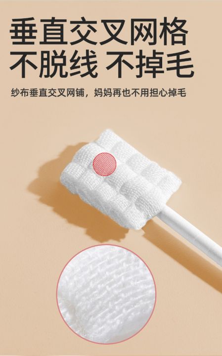 Baby%20oral%20cleaning%20cotton%20swab%20baby%20gauze%20deciduous%20teeth%20cleaning%20tongue%20coating%20cleaner%20children's%20cotton%20swab%20newborn%20toothbrush%20-%20Image%208