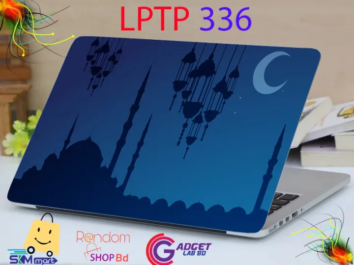 Islamic%20Laptop%20Sticker%20-%20Laptop%20Sticker%20-%20Laptop%20Sticker%20-%20Image%202