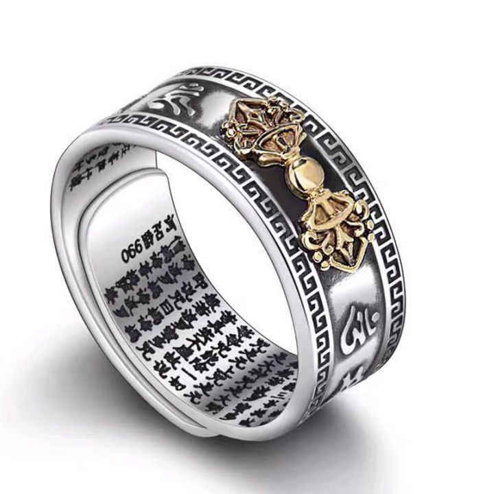 Men%20Feng%20Shui%20Amulet%20Wealth%20Lucky%20Open%20Adjustable%20Pixiu%20Ring%20China%20Traditional%20Culture%20Unisex%20Buddhist%20Cloud%20Pixiu%20Ring%20-%20Image%205