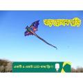 The Big Dragon kite with Big size Guri for kids. 