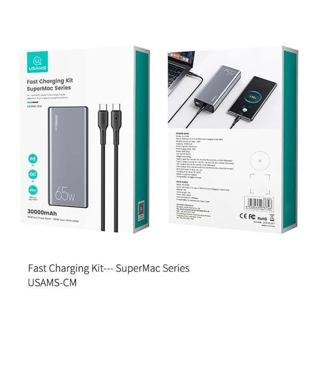 USAMS 30000mAh Power Bank 65W PD Fast Charging Powerbank Portable External Battery Phone Charger For iPhone iPad Samsung Xiaomi Huawe