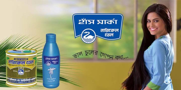 Hash%20Marka%20Coconut%20Oil%20For%20Hair-100ml%20-%20Image%205