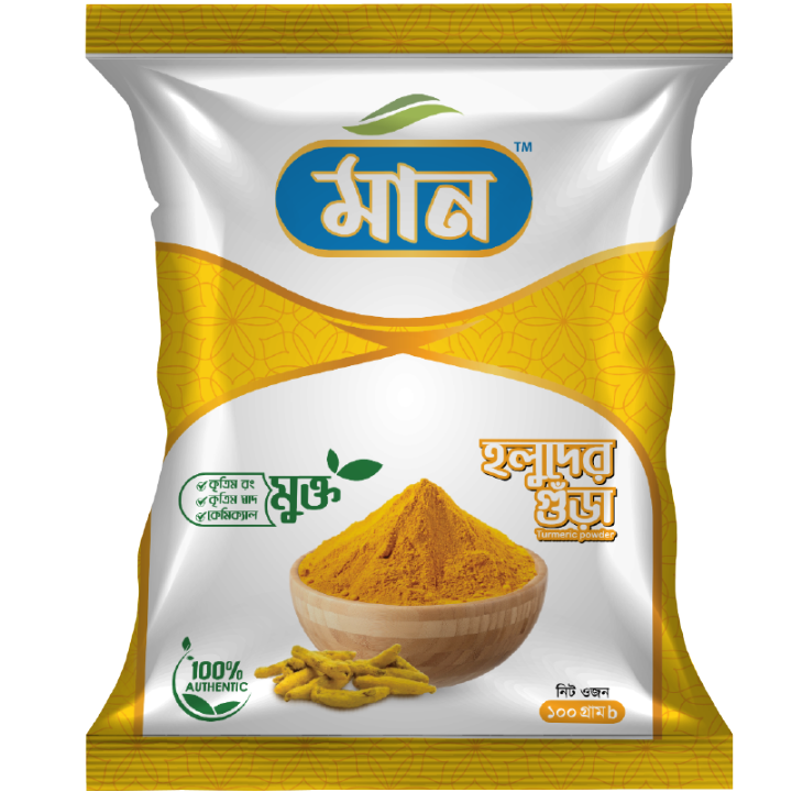 Maan Turmeric Powder - 100gm