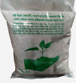 Trichoderma Powder 500gm/ট্রাইকোডার্মা পাউডার ৫০০গ্রাম. 