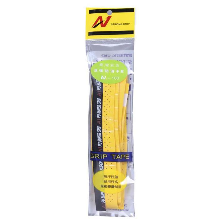 A1 Badminton Grip – Yellow | Daraz.com.bd