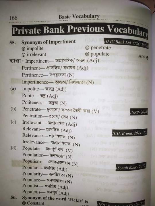 Basic%20Vocabulary%20Book%20-%20Image%205