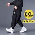 Pants for Men plus-Sized Oversized Slacks Autumn New Loose Large Size Men's Trousers Fat Guy Sports Jogger Pants. 