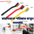 3Pcs Mini Wire Brush Set, Cleaning Tools for Multiple Use - Kitchen Accessories -Cleaning Tools -  NR Mart-2024. 