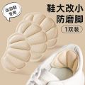 Sports shoes, stickers, major changes, small gadgets for men women to prevent heel loss and abrasion, adjustable shoe reduced size, half size insole.