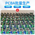 P.C.BA scheme control circuit board, expedited copy board, proofing, patch welding, LED six-button touch APP control board. 