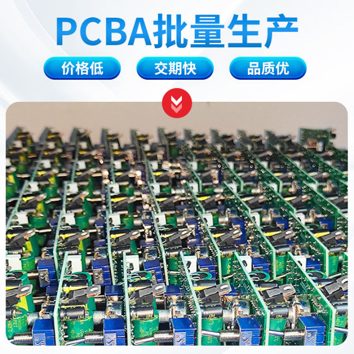 P.C.BA%20scheme%20control%20circuit%20board,%20expedited%20copy%20board,%20proofing,%20patch%20welding,%20LED%20six-button%20touch%20APP%20control%20board%20-%20Image%202