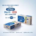 Meril | Magic Hajj & Umrah Pack.