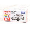 TOMICA Regular 1:67 – No.67 – Honda CR-V – White - 798477. 