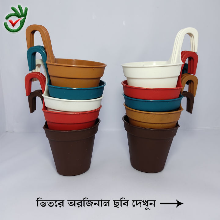 6%20Pcs%2012%20cm%20Grill%20Planter%20Tob%20for%20Balcony%20%7C%20Plastic%20Gardening%20pots/Planter%20Tub%20%7C%20Flower%20pots%20for%20grill%20hanging/%20railing%20pot%20-%20Image%203