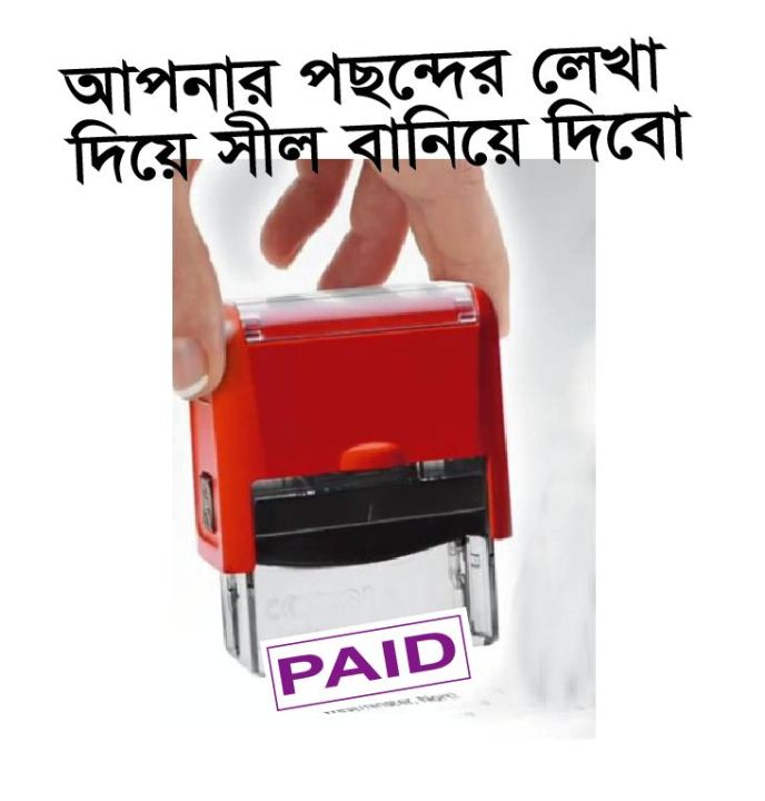 Auto Stamp Seal Rubber Stamp Seal Name Seal Stamp Seal