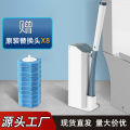 Disposable Cleaning Brush Household Toilet Powerful Stain Remover Brush Simple Clip-on Nordic Toilet Brush Long Handle Brush Set.