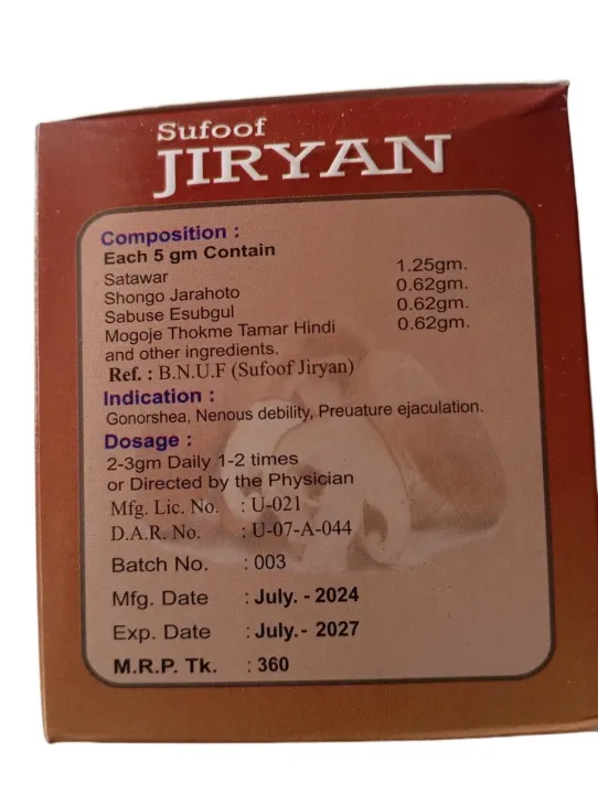Powder%20JIRYAN%20Sufoof%20(herbal%20product)%20-%20Image%203