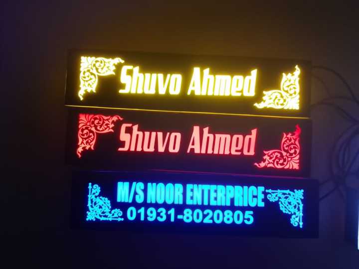 Customized LED Light for Bike (Fully Waterproof & Long lasting) Place the order & Inbox us the name