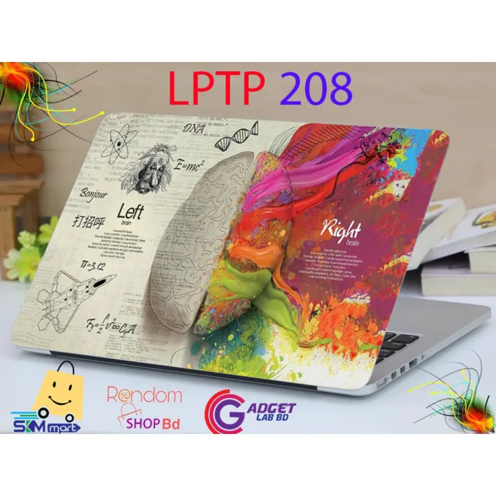 LPTP%20-%20208%20brain%20Laptop%20Sticker%20Laptop%20Skin%20Sticker%20&%20Laptop%20Skin%20for%20laptop%20Back%20Side%20Decoration%20-%20Image%202