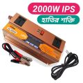 2000w Hi Class Inverter and Charger IPS - 2000w IPS Machine Hi Class (real output 1100w). 