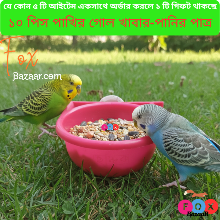 Code-%206014%20-%2010%20Pcs%20%20%20Round%20Bird%20Food%20&%20Water%20Bowl%20%7C%20Cage%20Mountable%20Feeder%20%7C%20Plastic%20Round%20Dish%20%20%7C%20bird%20cage,bird%20accessories,bird%20food,bird%20toys,bird%20nest,bird%20harness,bird%20cage%20big%20size,bird%20feeder,bird%20house,bird%20cage%20decoration,bird%20cage%20big%20size%20-%20Image%202
