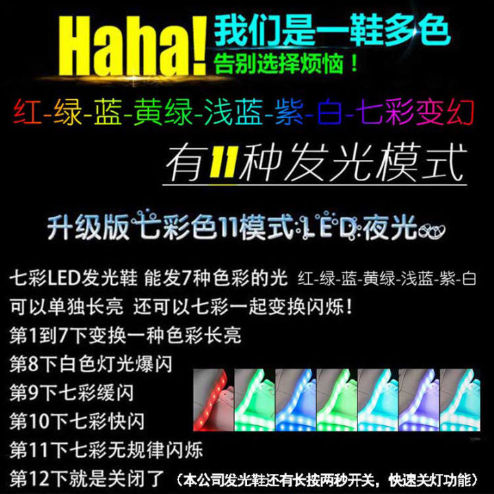 Rechargeable%20Light%20Shoes%20Male%20and%20Female%20Couple%20Shuffle%20Dance%20Shoes%20Student%20Casual%20Sports%20Shoes%20Light%20Running%20Shoes%20Luminous%20Dad%20Shoes%20-%20Image%207