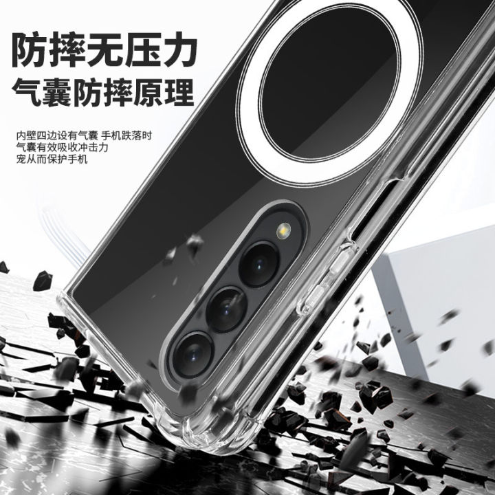 Applicable%20to%20Samsung%20ZFold4%20Phone%20case%20W22%20Official%20Transparent%20Magnetic%20Wireless%20Charging%20z%20fold3%20Folding%20Protective%20Cover%20-%20Image%203