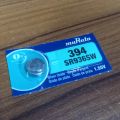 Button Coin Cell Battery 394 SR936SW SR936 1.55 1.55v Silver Oxide Watch Battery 12.5mAh 1.5 Volt Watch Batteries - battery.
