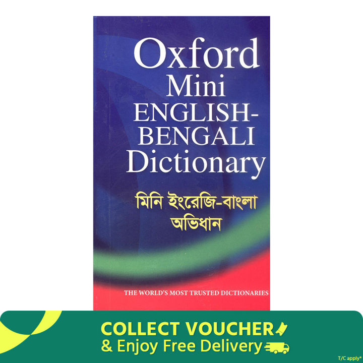 Oxford English To Bengali Dictionary Free Download Oxford Mini English-Bengali Dictionary | Daraz.com.bd