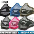 V1 Half Face Human Steel Wire Mesh Metal Outdoor Cycling Field Protective Mask. 