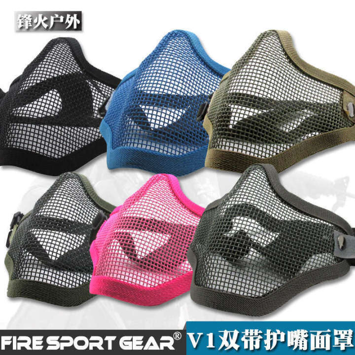 V1 Half Face Human Steel Wire Mesh Metal Outdoor Cycling Field Protective Mask