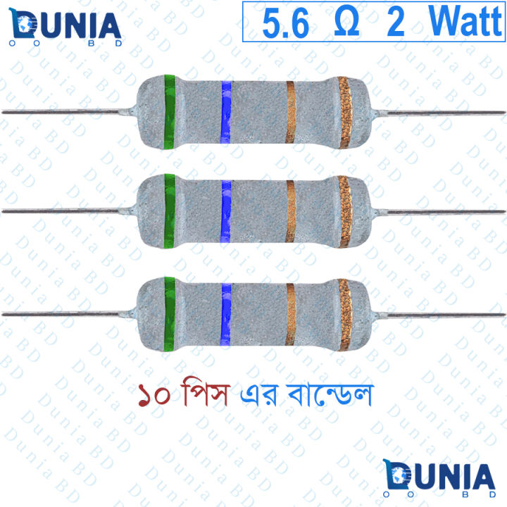 5.6 ohm 2 watt Two watt Resistor ±5% 5.6Ω 5.6ohms Metal Oxid Film Resistance