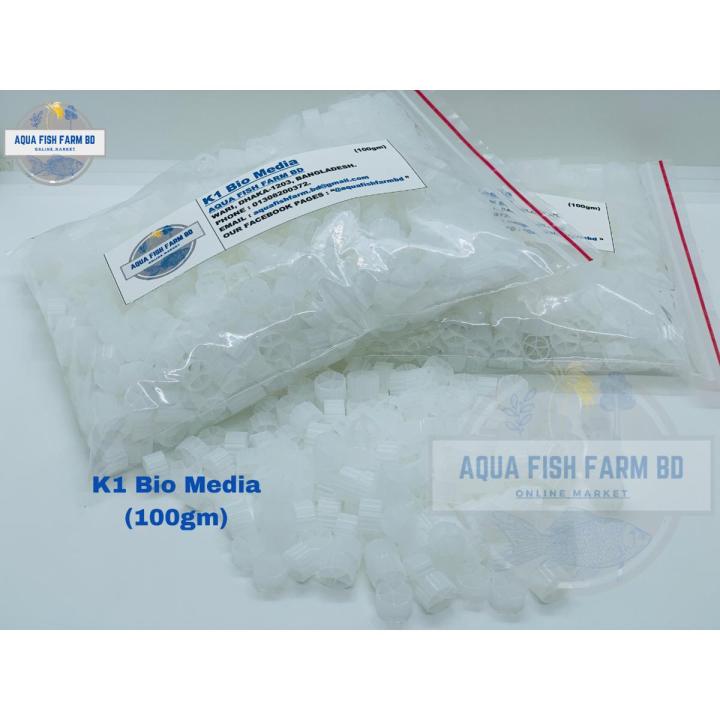 K1 Bio Media (100gm) or (50gm) Packet, For Fish Aquarium Water Filtering