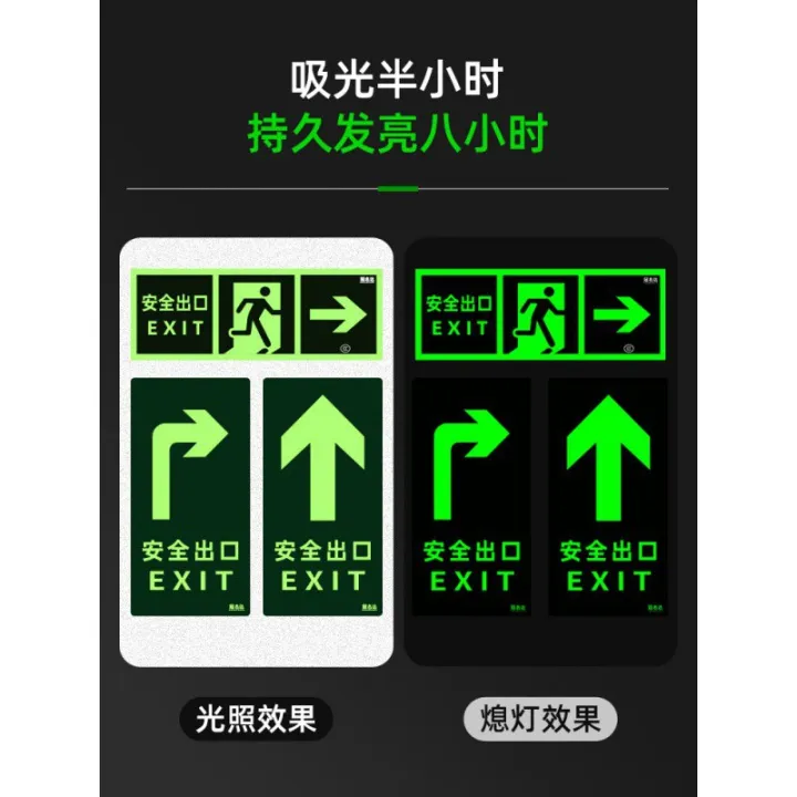 Exit%20Sign%20Floor%20Vision%20Luminous%20Wall%20Sticker%20Channel%20Sign%20Emergency%20Sticker%20Prompt%20Warning%20Sign%20Fluorescent%20Evacuation%20Arrow%20-%20Image%205