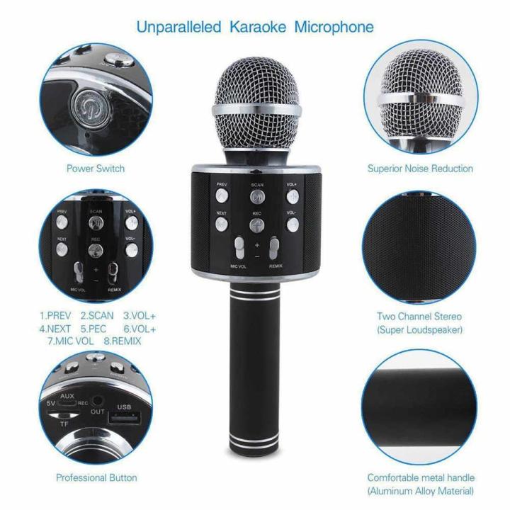 858 Karaoke Speaker