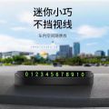 Temporary Parking Plate Car Magnetic Mobile Phone Number Plate Car. 