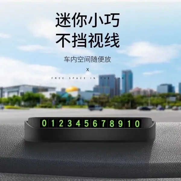 Temporary%20Parking%20Plate%20Car%20Magnetic%20Mobile%20Phone%20Number%20Plate%20Car%20-%20Image%204
