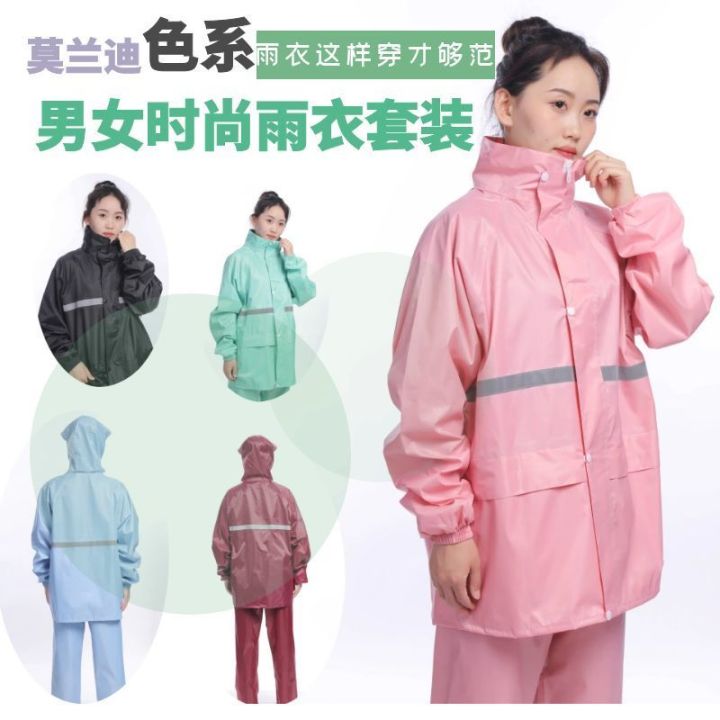 Raincoat%20Rain%20Pants%20Men%20and%20Women%20Universal%20Set%20Rainproof%20Macaron%20Color%20New%20Anti-Storm%20Rain%20Light%20Luxury%20Fashion%20Raincoat%20Rain%20Cape%20-%20Image%204