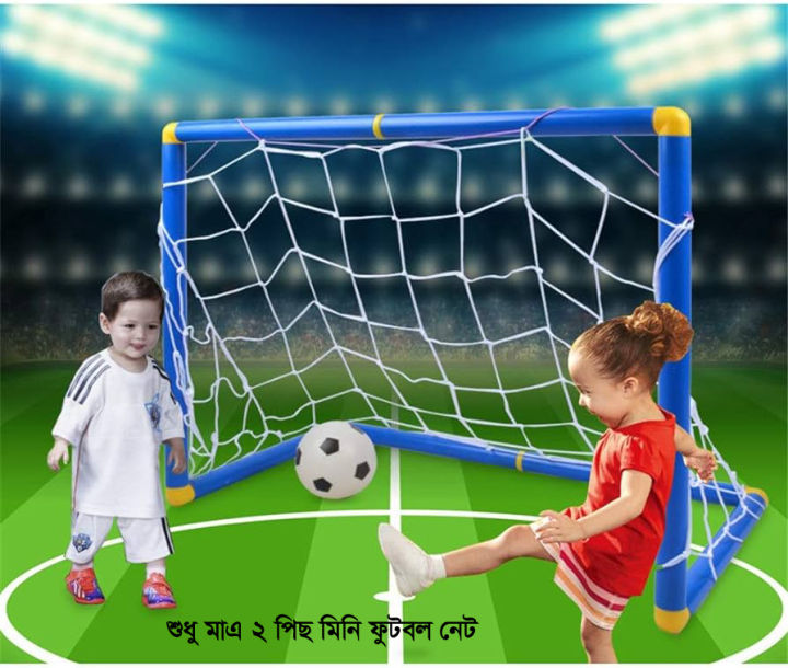 Indoor%20Mini%20Folding%20Football%20Soccer%20Ball%20Goal%20Post%20Net%20-%20Set%20Of%202%20-%20Enjoy%20Soccer%20Fun%20Indoors%20With%20This%20Compact%20Goal%20Post%20Net%20-%20Image%207