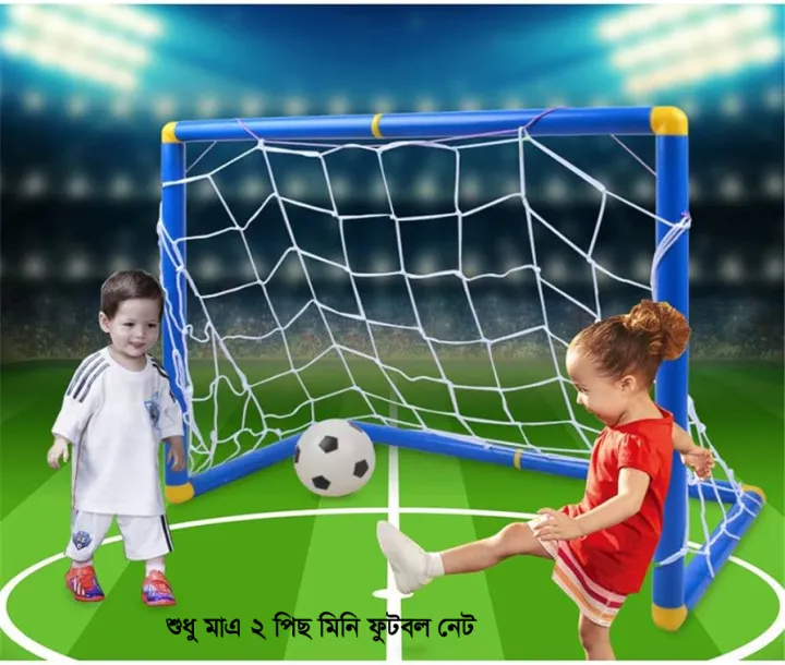 2%20Pieces%20Indoor%20Mini%20Folding%20Football%20Soccer%20Ball%20Goal%20Post%20Net%20-%20Enjoy%20A%20Game%20Of%20Mini%20Football%20With%20This%20Set%20Of%20Two%20Indoor%20Folding%20Goal%20Posts%20-%20Perfect%20For%20Small%20Spaces%20-%20Image%202