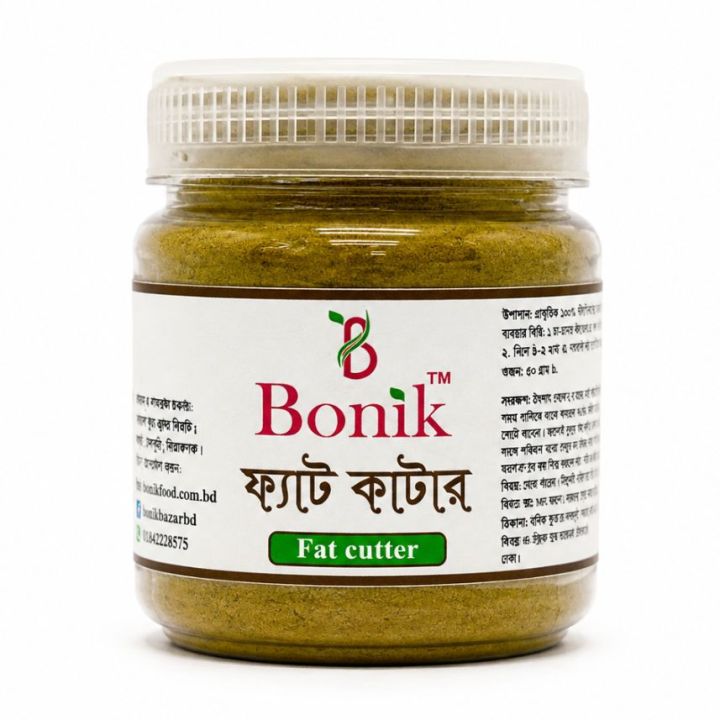Premium%20Quality%20Fat%20Cutter-Detox%20Powder%20(Herbs%20for%20Weight%20Loss%20)%20-%20100%20gm%20-%20Image%204