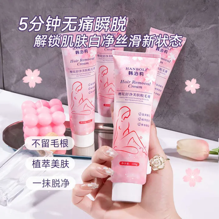 Han Boli Cherry Blossom Soothing Hair Removal Cream removes armpit leg without leaving black spots. Mild hair removal does not irritate men and women