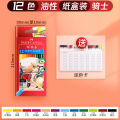 German Faber-Castell 72 colors of oil-based colored pencils 36 colors 48 colors of water-soluble painting supplies castle classic colored pencils. 