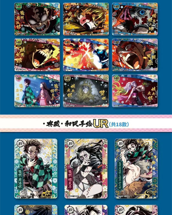 Demon%20Slayer%20Full%20Sets%20Rare%20SSP%20Colorful%20Refraction%20Card%20Diamond%20Card%20Tanjirou%20Kamado%20Nezuko%20Character%20Collection%20Card%20Toys%20-%20Image%205