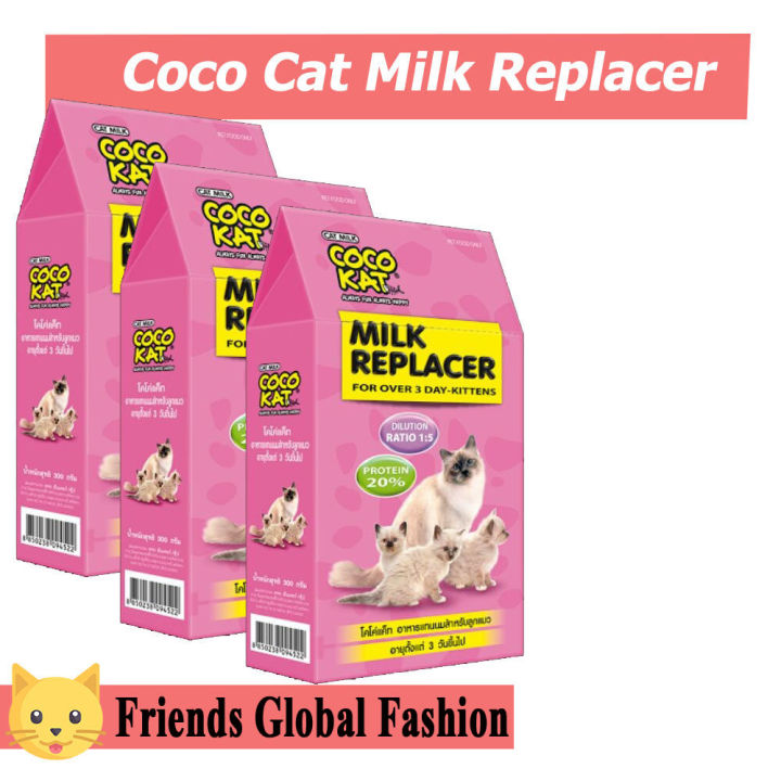 Coco%20Kat%20Powder%20Milk%20Replacer%20For%20Kitten%20Cat%20&%20Puppy%20Dog%20%20150gm%20-%20Image%206