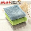 Rag Multipurpose Cloth Cleaning Cloth Kitchen Dish Towel Rag Non-Stick Fine Fiber Double-Sided Water-Absorbing Lint-Free Rag Korean-Style Mopping Cloth Household Mop Cloth Replacement Wet and Dry Floor Rag Absorbent and Not Easy to Lint. 