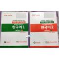 EPS-TOPIK 1, 2 - Korean Self Study Textbooks (2 books) (Color). 