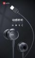 Uiisii Hm9C Type-C Earphone Hot Selling Type C Wired Noise Cancelling Dynamic Heavy Bass Music Metal In-Ear With Mic Earphone For Xiaomi Samsung Vivo Oppo Realme - Headphone - Earphone. 