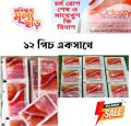 Odessy Shampoo mini pack 12pcs. 