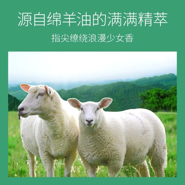 Bioaqua%20Sheep%20Oil%20Moisturizing%20&%20Smooth%20Skin%20Hand%20Cream-%2030g%20-%20Image%204